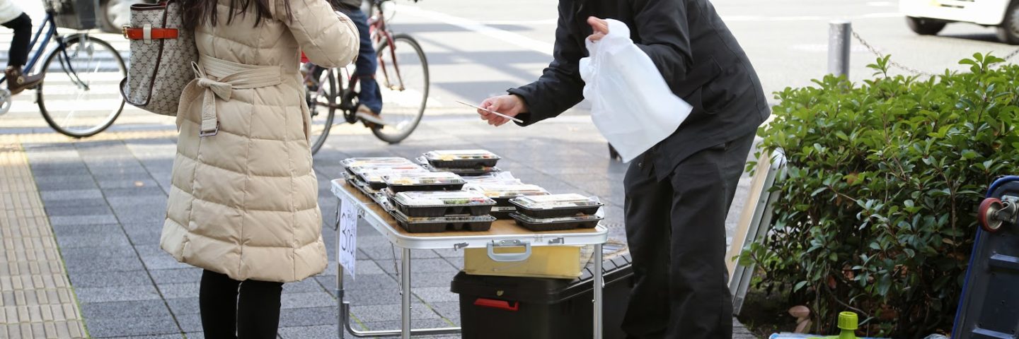 Long weekend in Japan – Kyoto