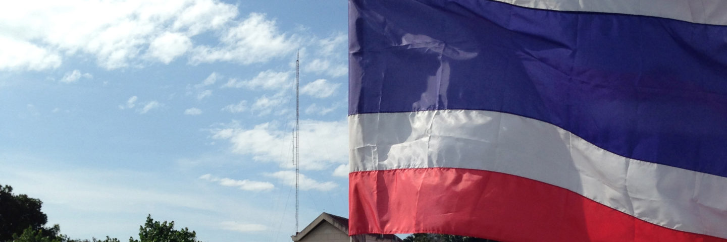 Frustratingly Beautiful