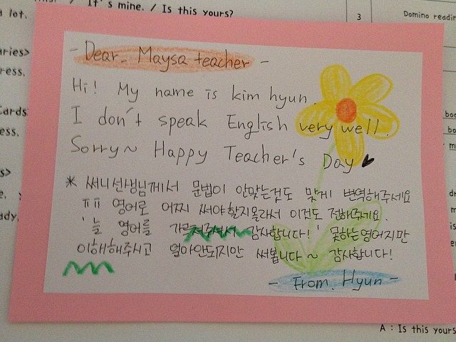 Happy Teacher’s Day!