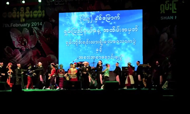 teach in myanmar video