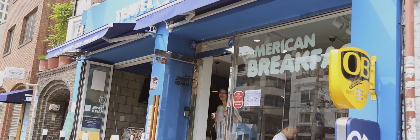 An Awesome Weekend in Seoul