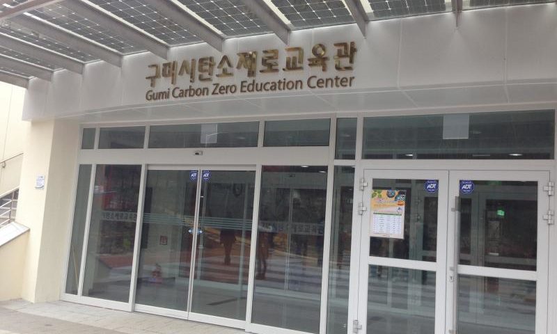 Teacher’s “work” out day